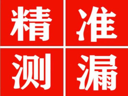 蕉城暖气管漏水都是什么原因造成的呢？